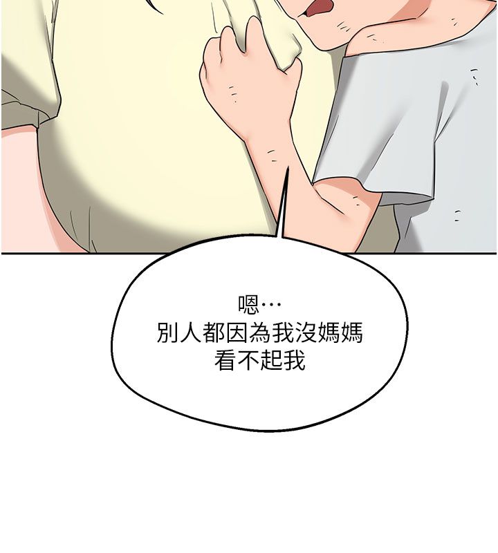 熟女交换计画第73話-我的肉棒這麼好吃嗎?