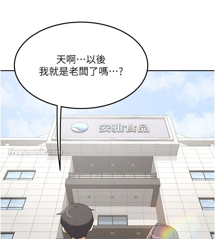 熟女交换计画第73話-我的肉棒這麼好吃嗎?