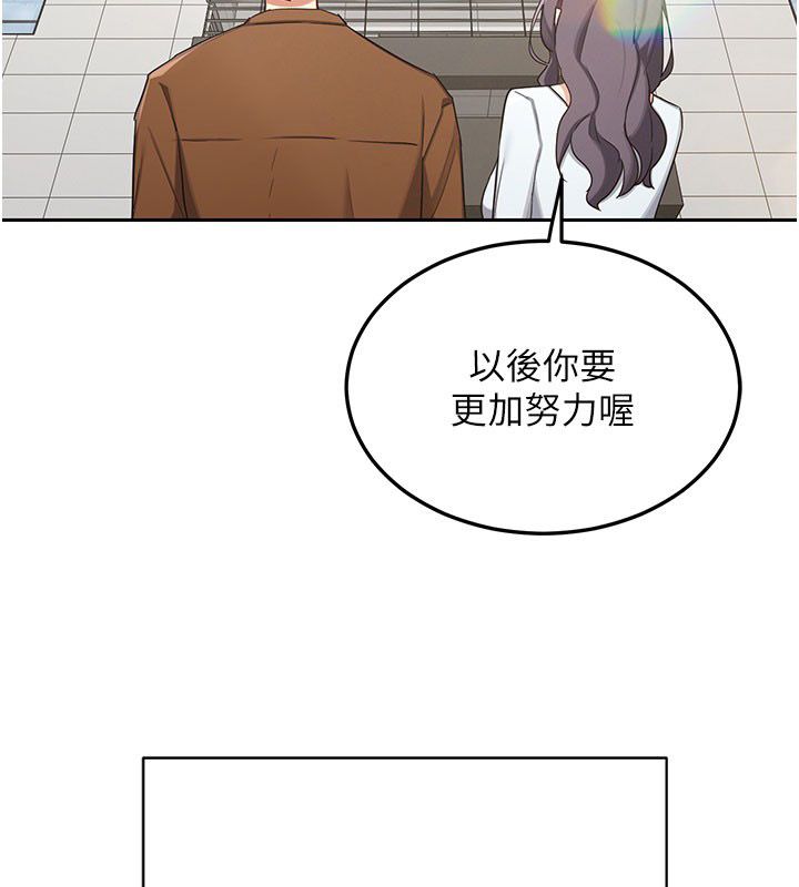 熟女交换计画第73話-我的肉棒這麼好吃嗎?