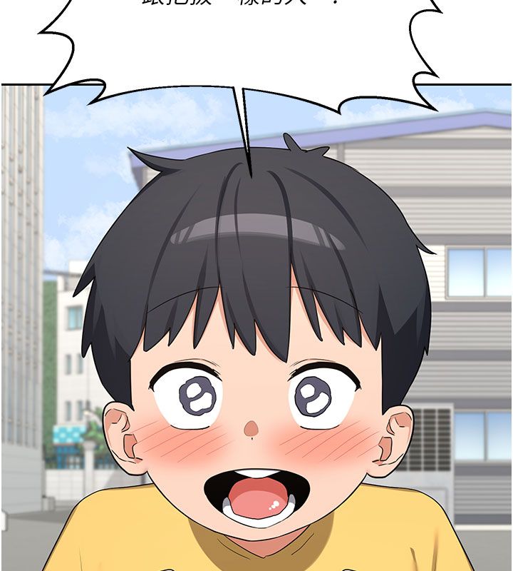 熟女交换计画第73話-我的肉棒這麼好吃嗎?