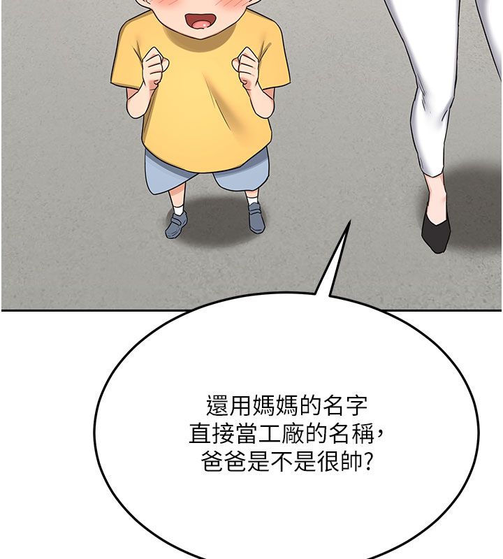 熟女交换计画第73話-我的肉棒這麼好吃嗎?