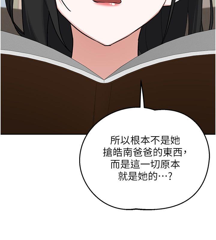 熟女交换计画第73話-我的肉棒這麼好吃嗎?