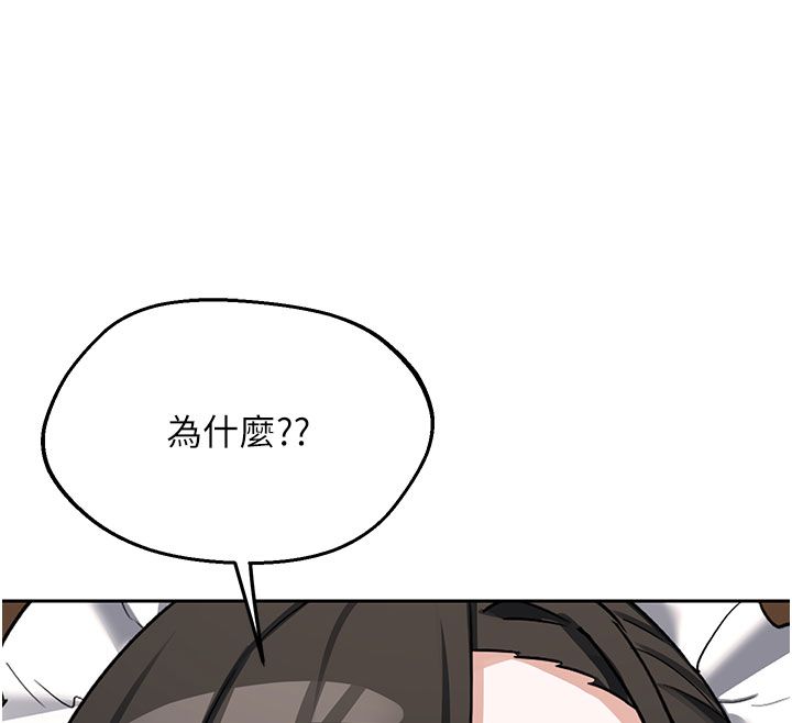 熟女交换计画第73話-我的肉棒這麼好吃嗎?