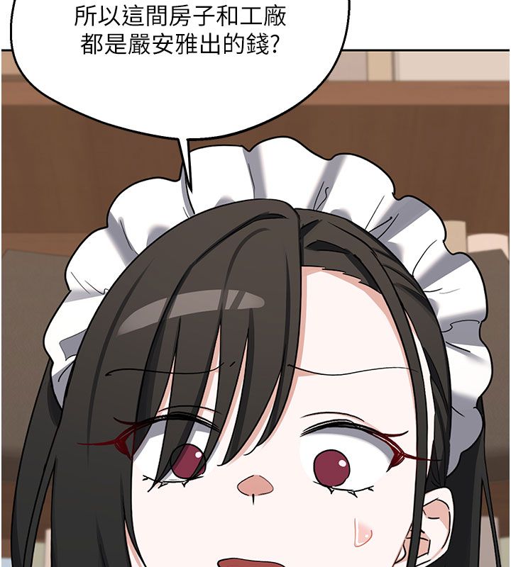 熟女交换计画第73話-我的肉棒這麼好吃嗎?