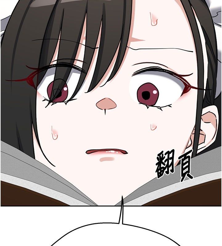 熟女交换计画第73話-我的肉棒這麼好吃嗎?