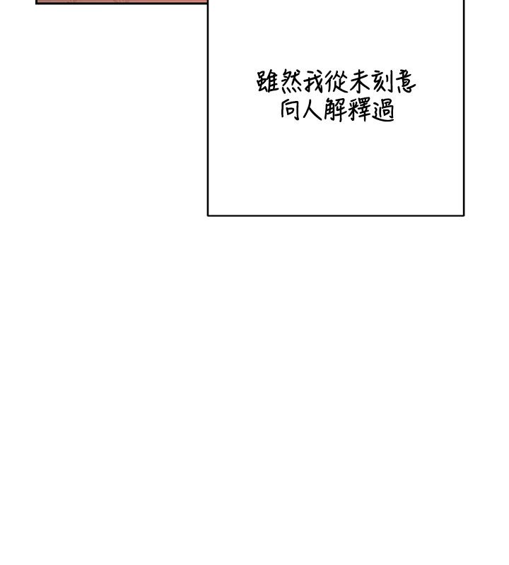 熟女交换计画第73話-我的肉棒這麼好吃嗎?