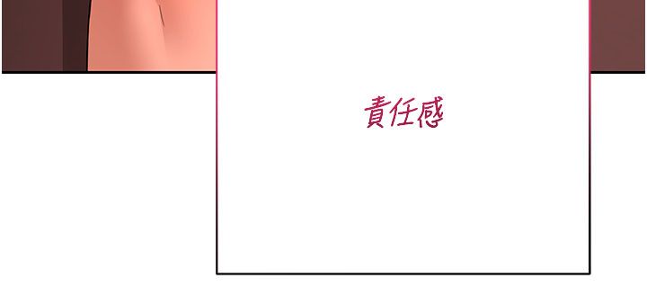 熟女交换计画第73話-我的肉棒這麼好吃嗎?