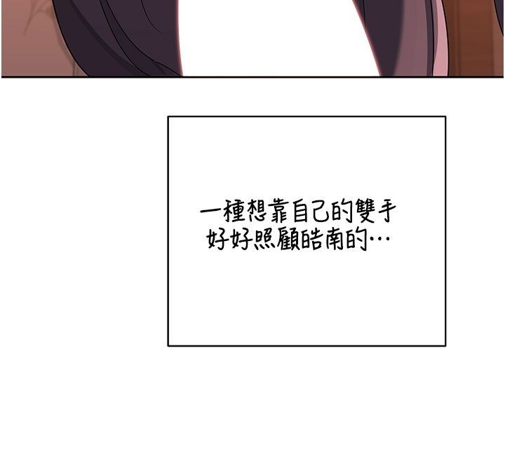熟女交换计画第73話-我的肉棒這麼好吃嗎?