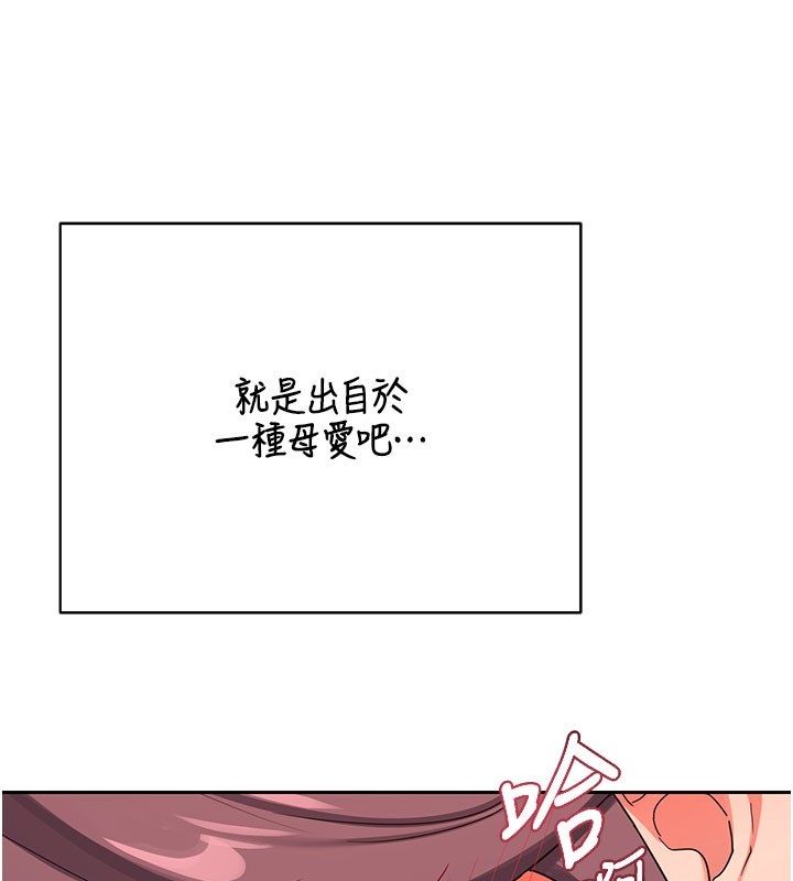 熟女交换计画第73話-我的肉棒這麼好吃嗎?