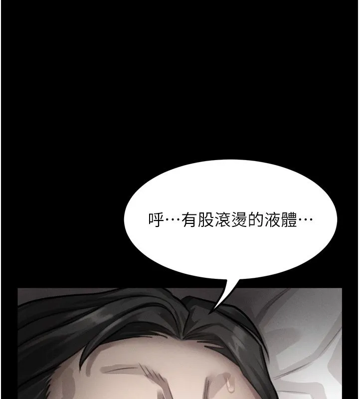 墮落物語2第59話-偷偷來的感覺好興奮&hearts;