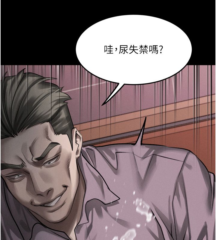 堕落物语2第59話-偷偷來的感覺好興奮♥
