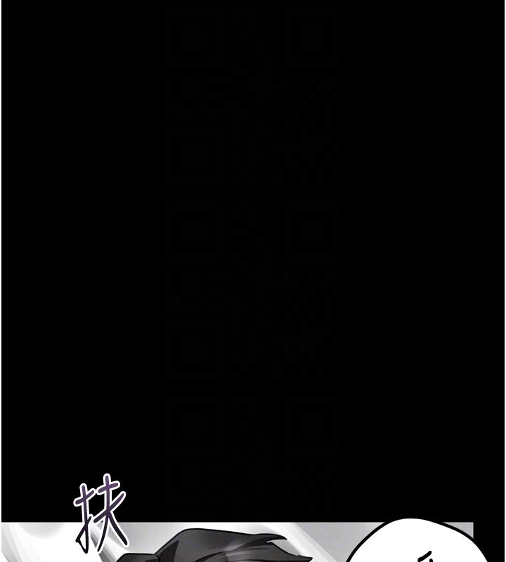 堕落物语2第59話-偷偷來的感覺好興奮&hearts;