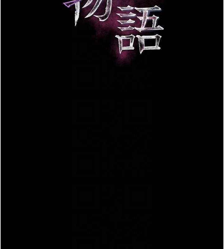 堕落物语2第59話-偷偷來的感覺好興奮♥