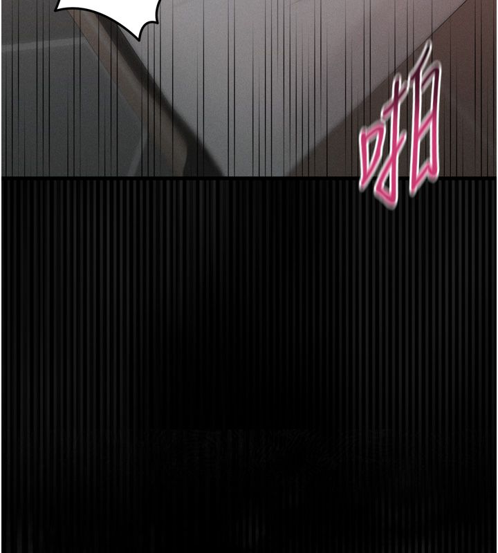堕落物语2第59話-偷偷來的感覺好興奮♥