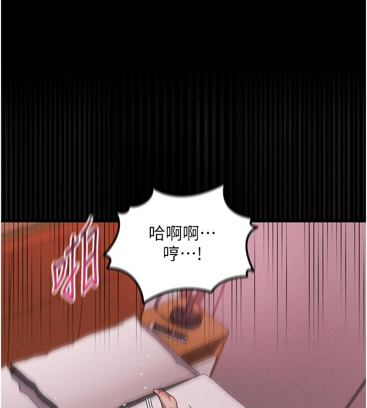 堕落物语2第59話-偷偷來的感覺好興奮♥