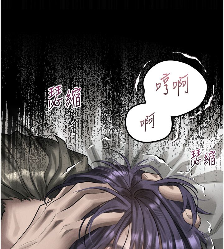 堕落物语2第59話-偷偷來的感覺好興奮♥
