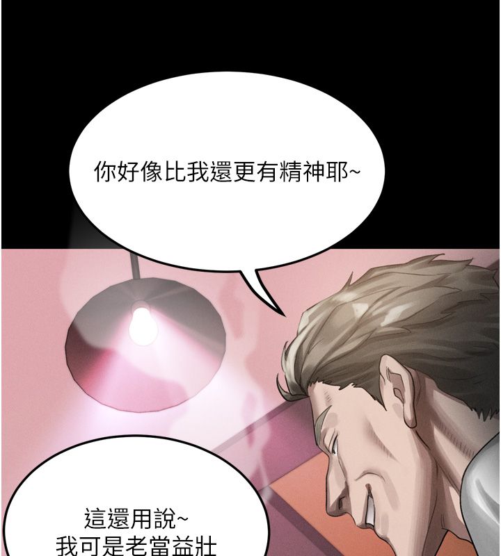 堕落物语2第59話-偷偷來的感覺好興奮♥