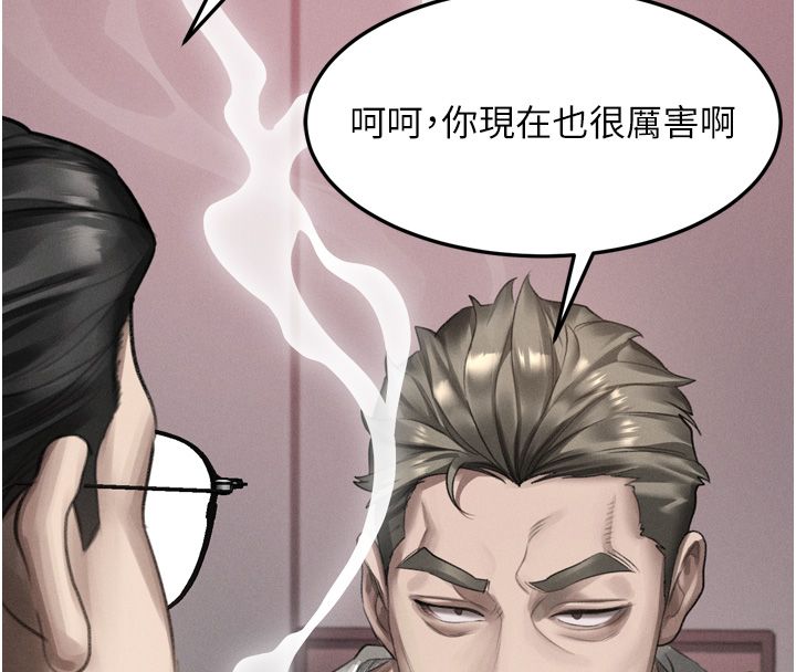 堕落物语2第59話-偷偷來的感覺好興奮♥