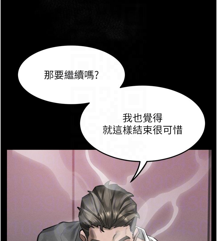 堕落物语2第59話-偷偷來的感覺好興奮♥