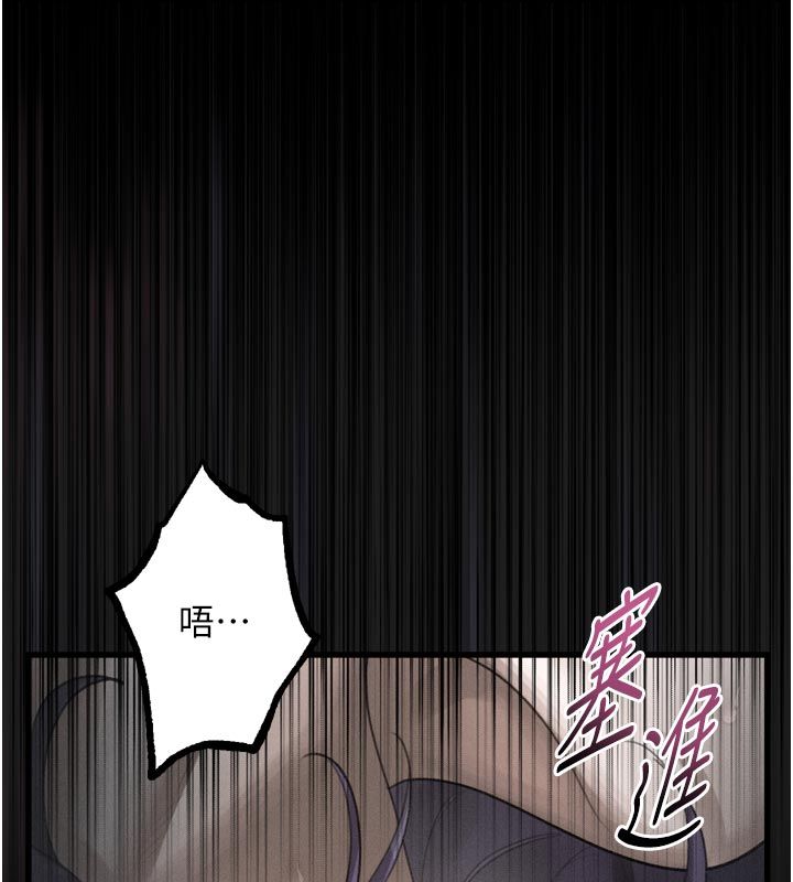 堕落物语2第59話-偷偷來的感覺好興奮♥
