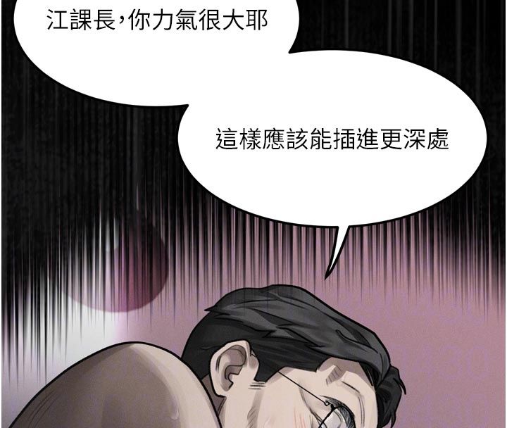 堕落物语2第59話-偷偷來的感覺好興奮♥