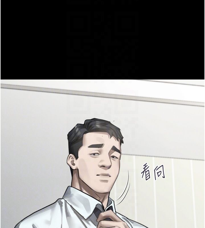 堕落物语2第59話-偷偷來的感覺好興奮♥