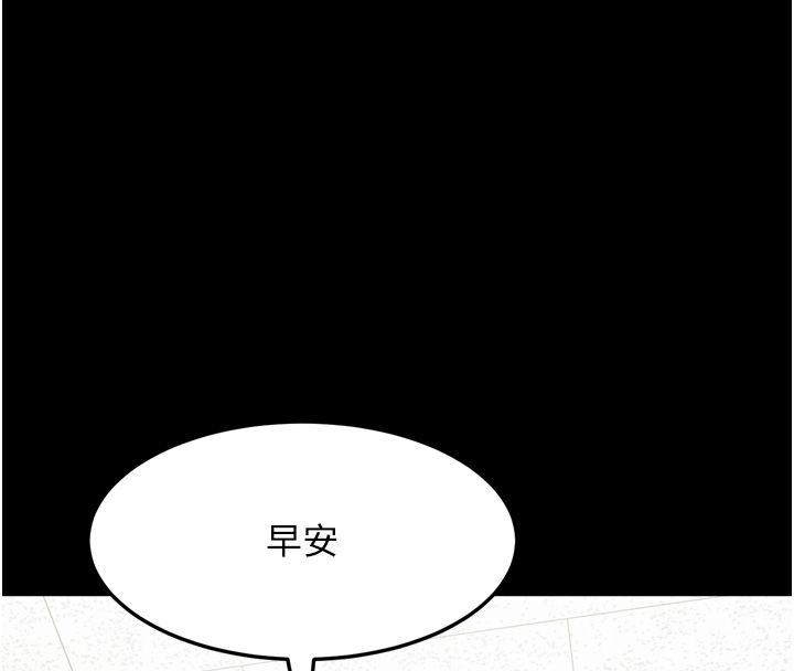 堕落物语2第59話-偷偷來的感覺好興奮&hearts;