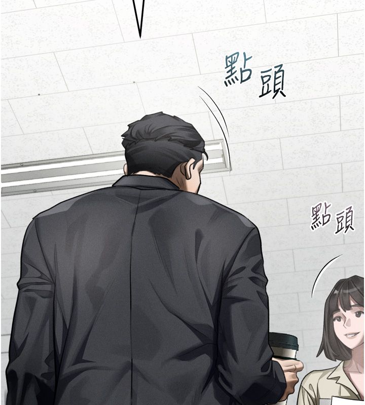 堕落物语2第59話-偷偷來的感覺好興奮♥
