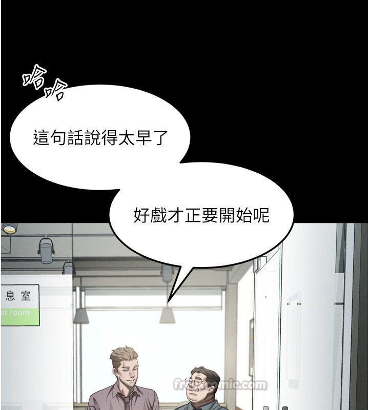 堕落物语2第59話-偷偷來的感覺好興奮&hearts;