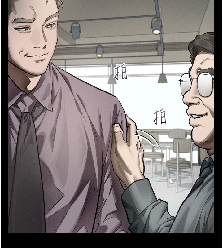 堕落物语2第59話-偷偷來的感覺好興奮&hearts;