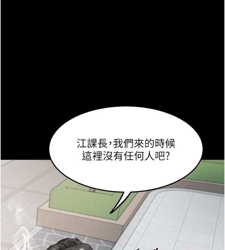 墮落物語2第59話-偷偷來的感覺好興奮♥
