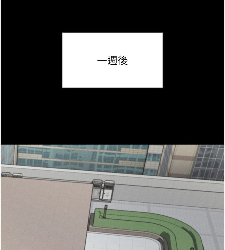 堕落物语2第59話-偷偷來的感覺好興奮♥