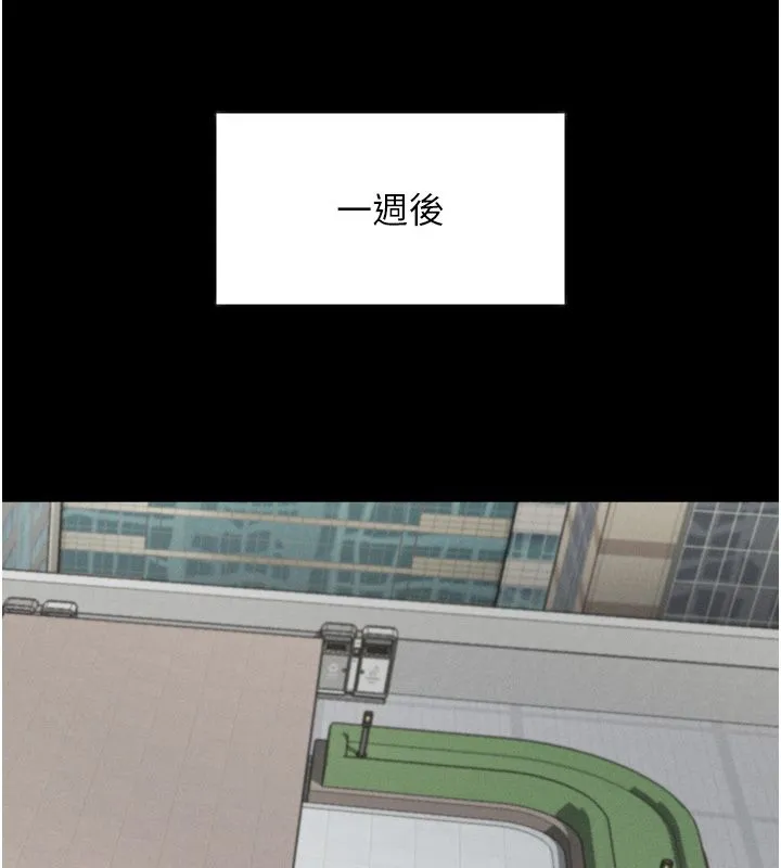 墮落物語2第59話-偷偷來的感覺好興奮&hearts;
