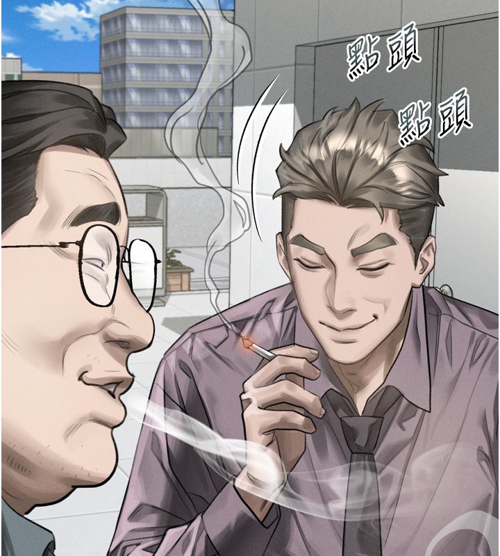 堕落物语2第59話-偷偷來的感覺好興奮&hearts;