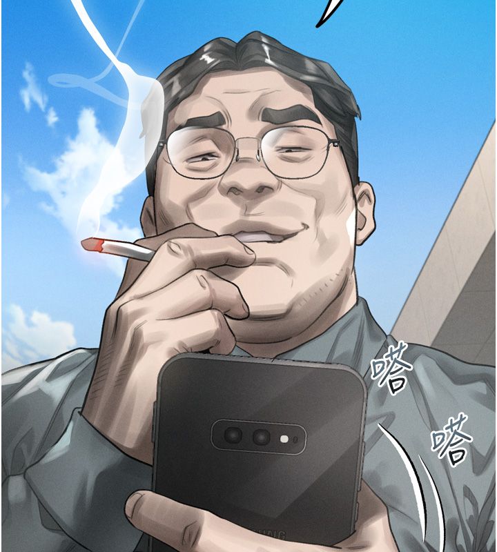 堕落物语2第59話-偷偷來的感覺好興奮♥