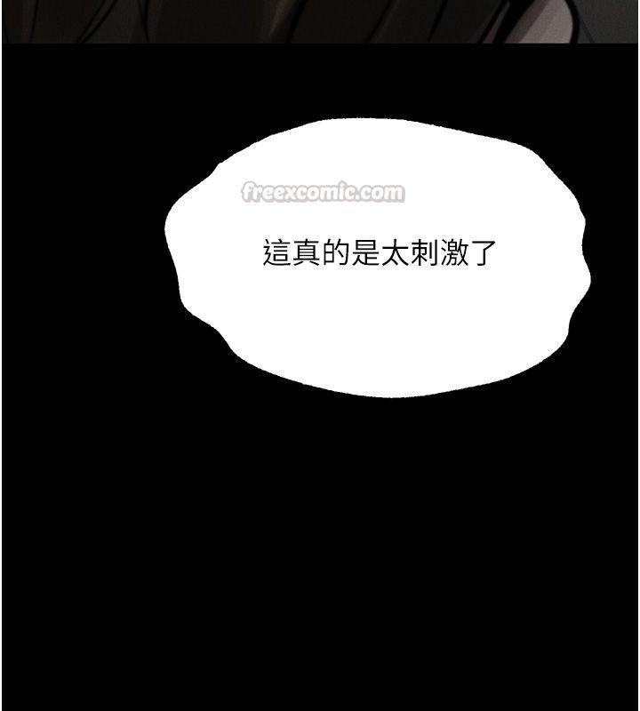 堕落物语2第59話-偷偷來的感覺好興奮&hearts;