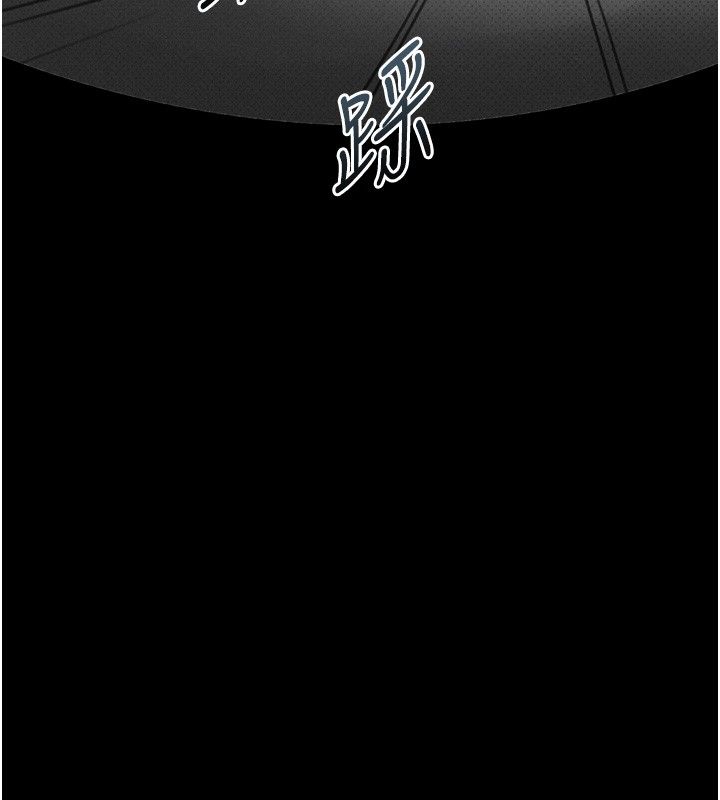 墮落物語2第59話-偷偷來的感覺好興奮♥
