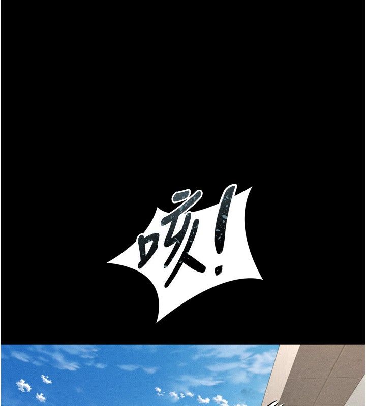 堕落物语2第59話-偷偷來的感覺好興奮♥
