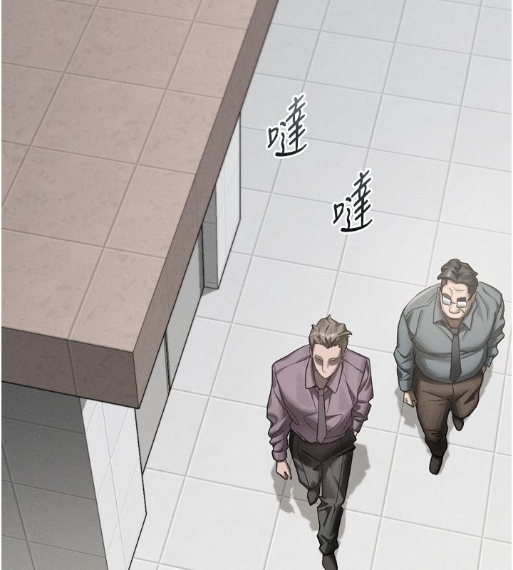 墮落物語2第59話-偷偷來的感覺好興奮♥