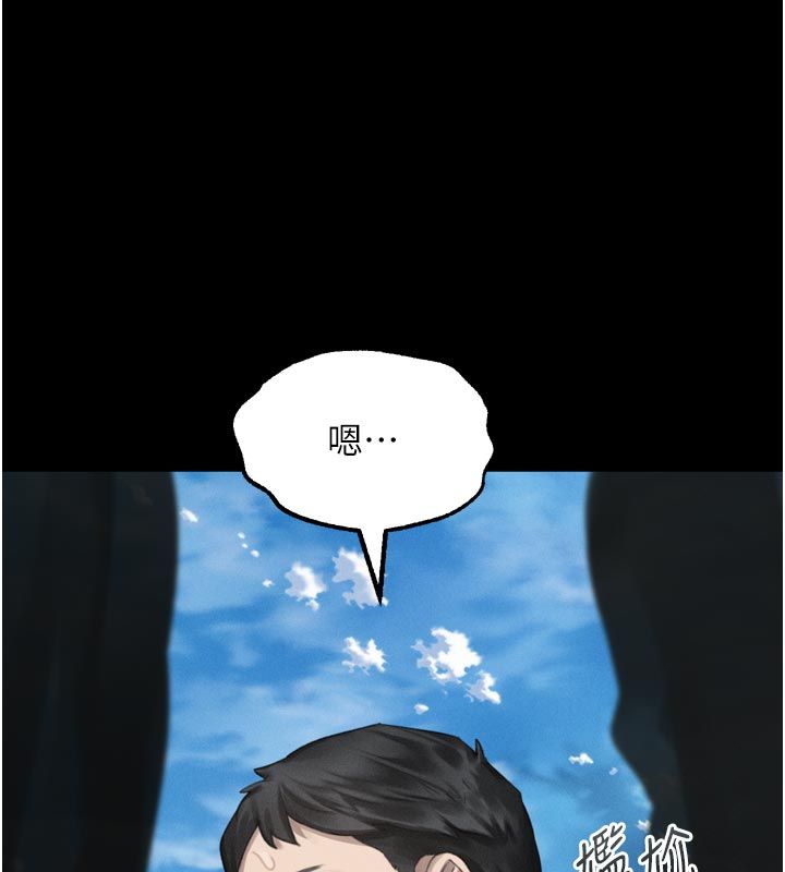 堕落物语2第59話-偷偷來的感覺好興奮♥