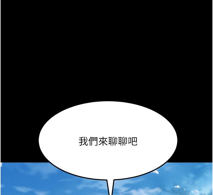 墮落物語2第59話-偷偷來的感覺好興奮♥