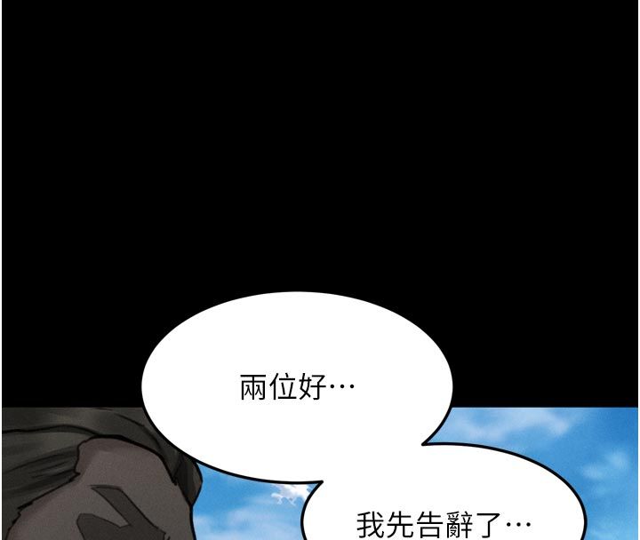 堕落物语2第59話-偷偷來的感覺好興奮♥