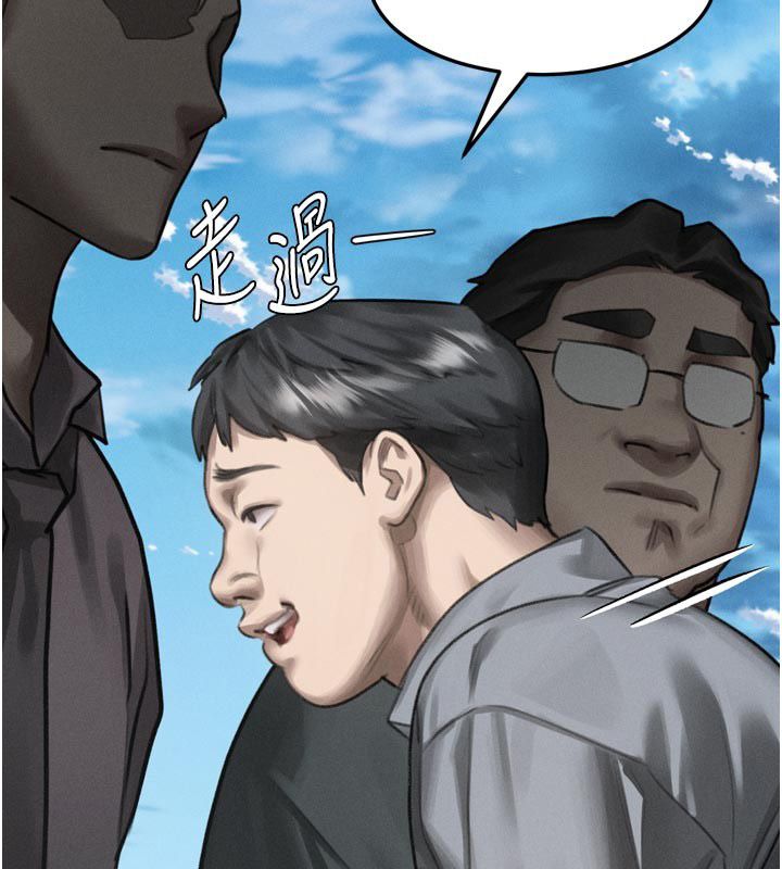 堕落物语2第59話-偷偷來的感覺好興奮♥