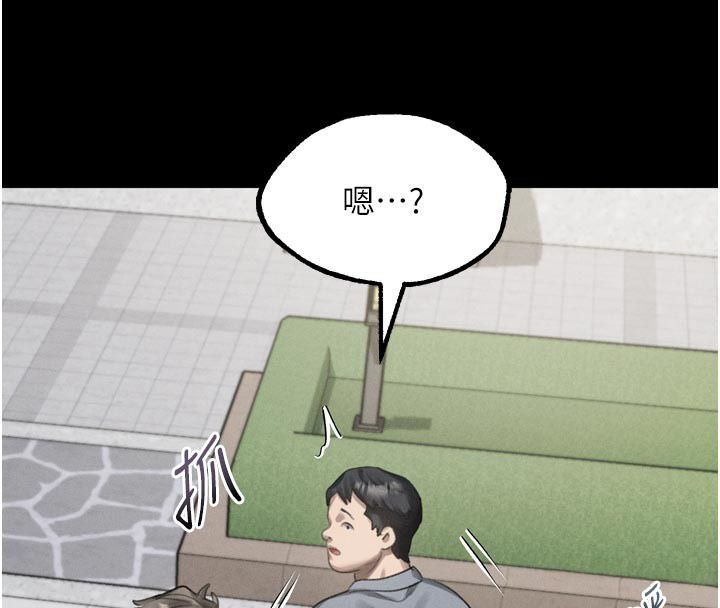 堕落物语2第59話-偷偷來的感覺好興奮♥