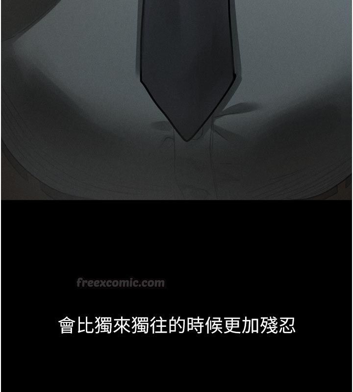 堕落物语2第59話-偷偷來的感覺好興奮&hearts;