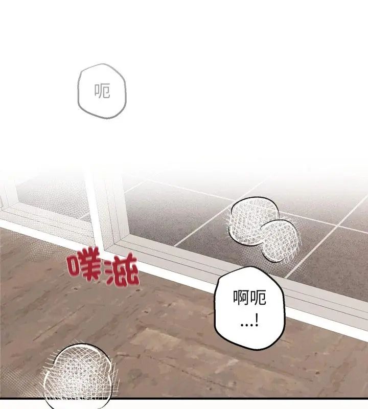 神秘的桌游第1話