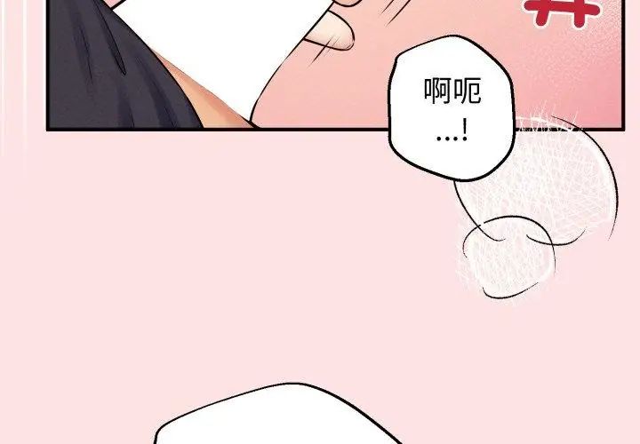 神秘的桌遊第1話