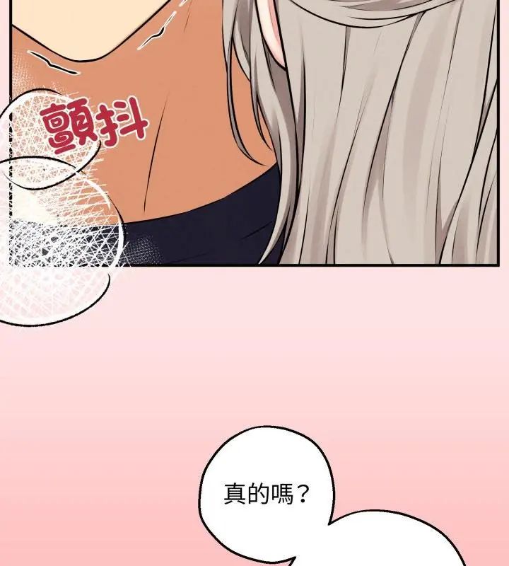 神秘的桌遊第1話