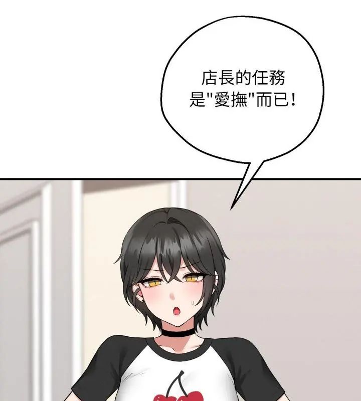 神秘的桌遊第1話