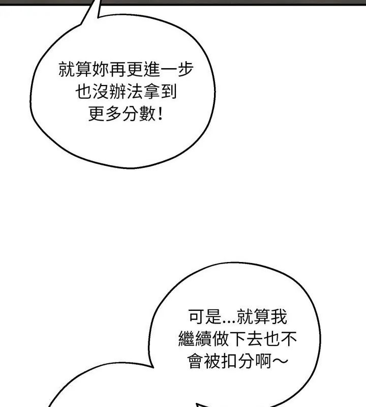神秘的桌遊第1話